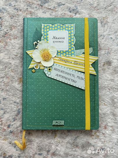 Беременность, роды, материнство