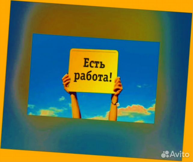 Вахта Обвальщик Выплаты еженедельно Жилье Еда +Отл