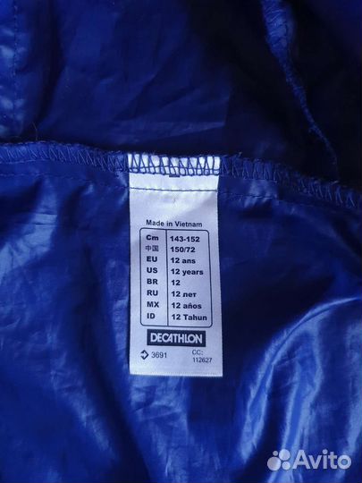 Спортивная Ветровка детская