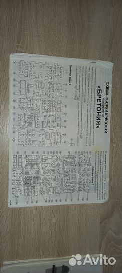 Конструктор 