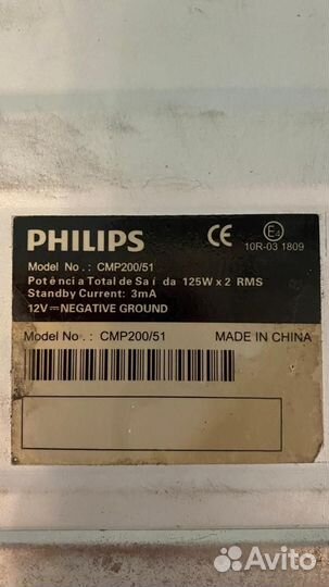 Усилитель Philips CMP200/51