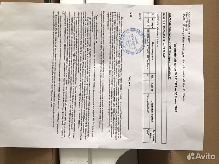 Монитор для компьютера лос 27 дюймов