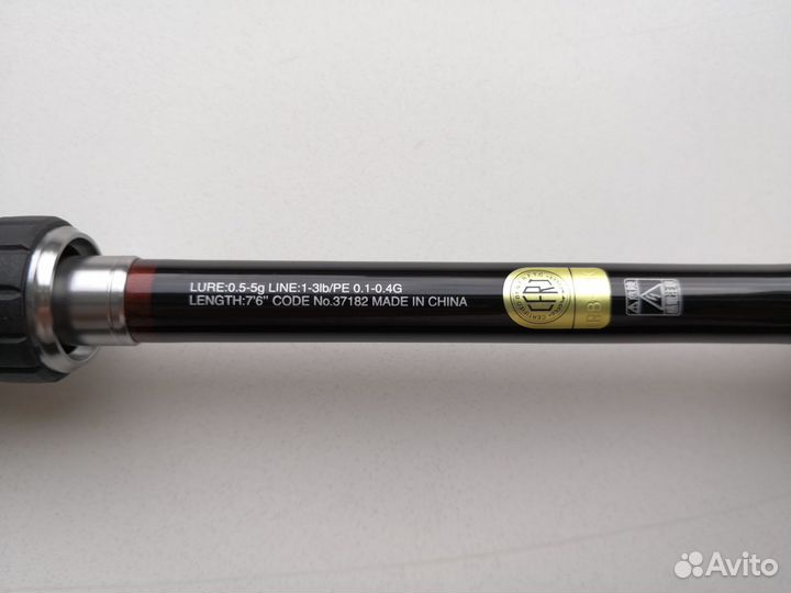 Shimano Soare X-Tune S706UL-S