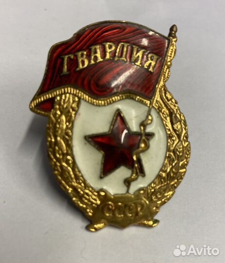 Значки и монеты СССР