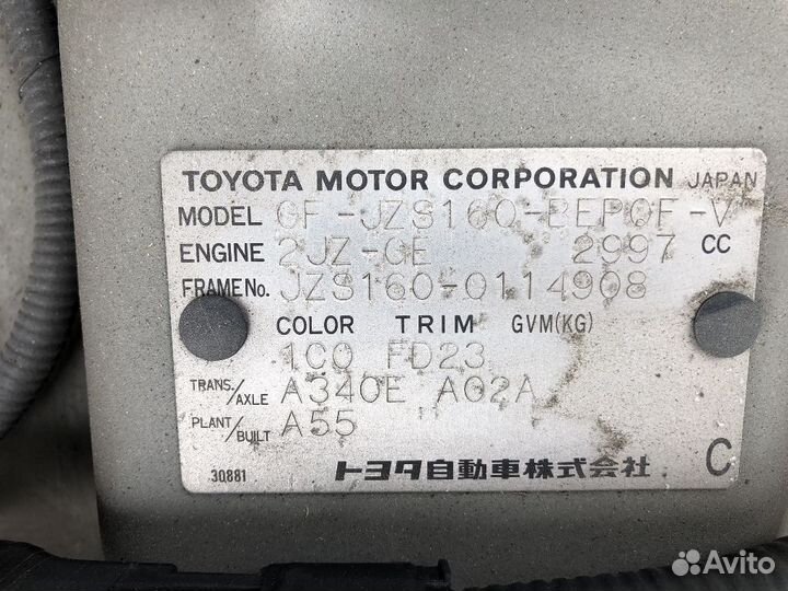 Мотор привода дворников на Toyota Aristo JZS160