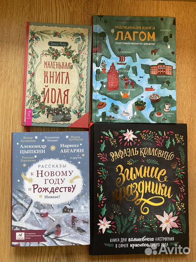 Книги для настроения