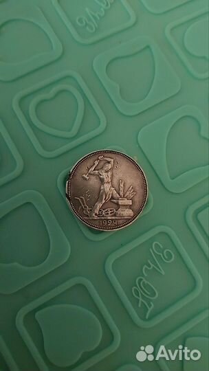 Серебряные монеты СССР