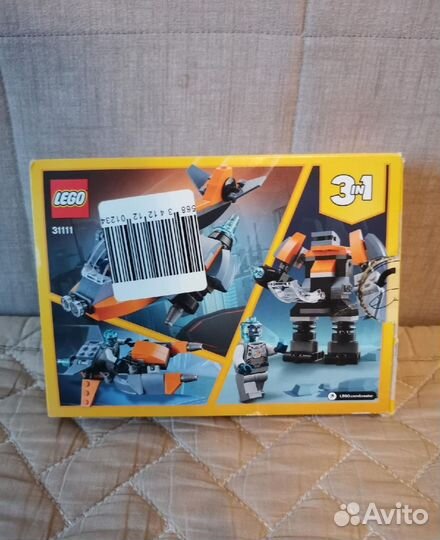 Lego Creator 3 в 1