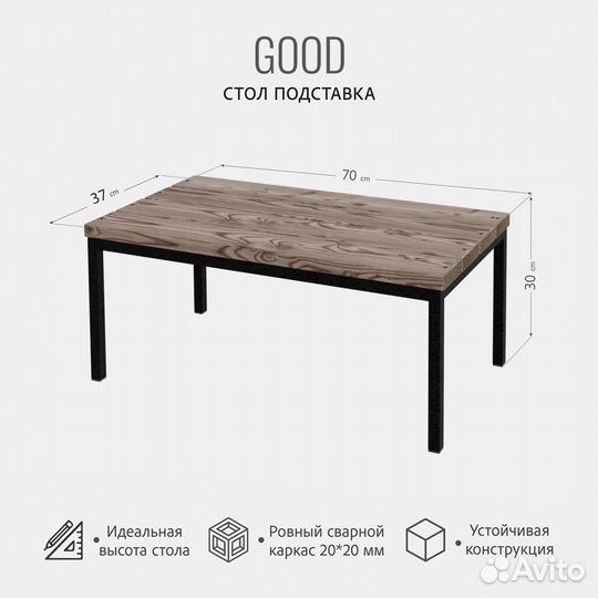 Стол садовый good loft, коричневый