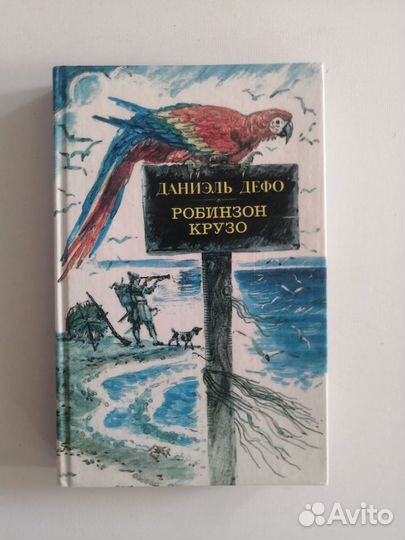 Книги очень интересные