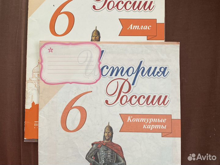 Учебники и рабочая тетрадь