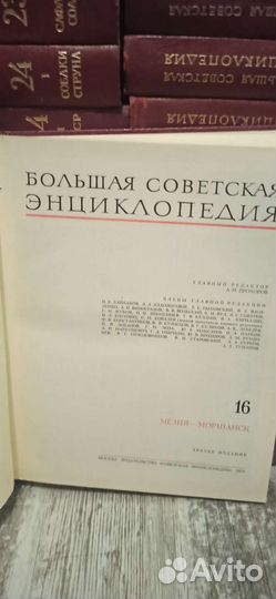 Старинные книги