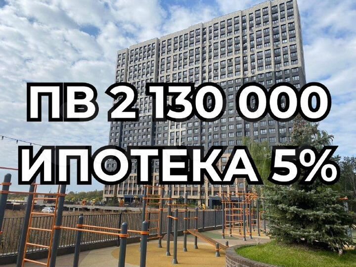 3-к. квартира, 71,8 м², 17/24 эт.