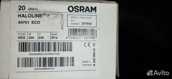 Лампа галогеновая 300 w