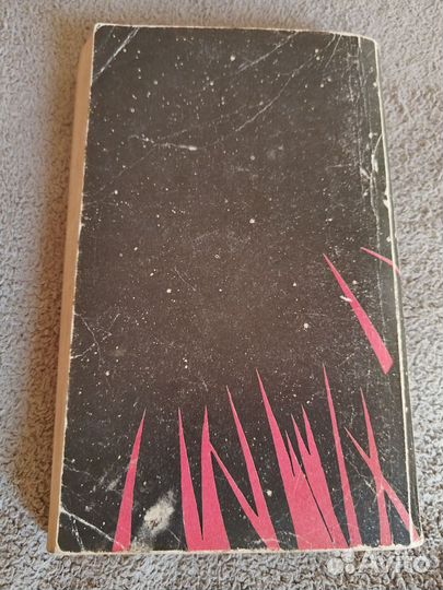 Альфред Бестер Человек Без Лица