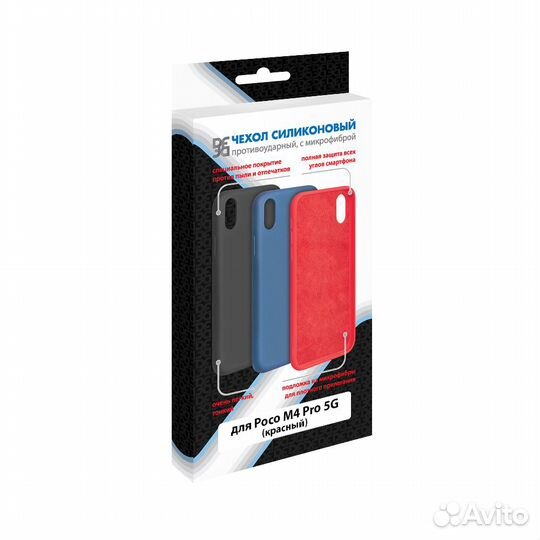 Силиконовый чехол с микрофиброй для Poco M4 Pro