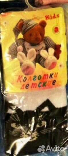 Колготки детские размер134-158 Набор 3 шт