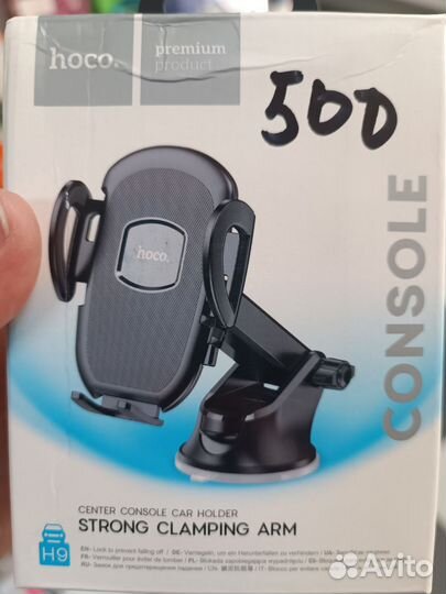 Держатель для телефона в машину