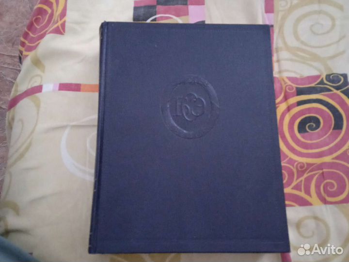 Антикварные книги