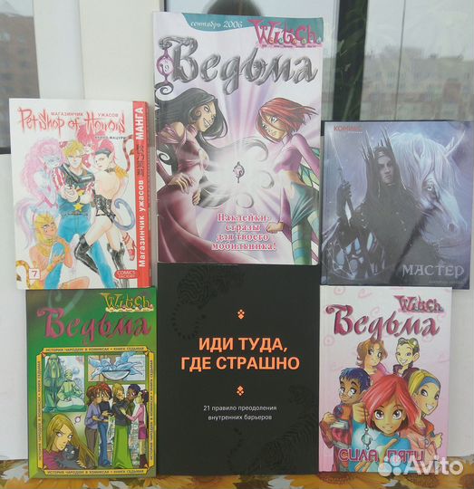 Комиксы,манга,графический роман