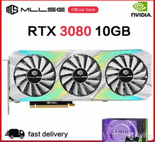 Rtx 3080 10gb mllse