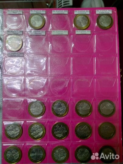 10 рублей биметалл и гвс