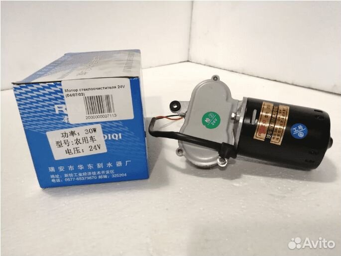 Мотор стеклоочистителя 24V
