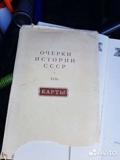 Очерки истории СССР