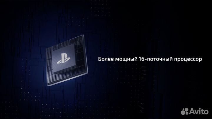 Игровая приставка Sony PlayStation 5 Pro 2тб