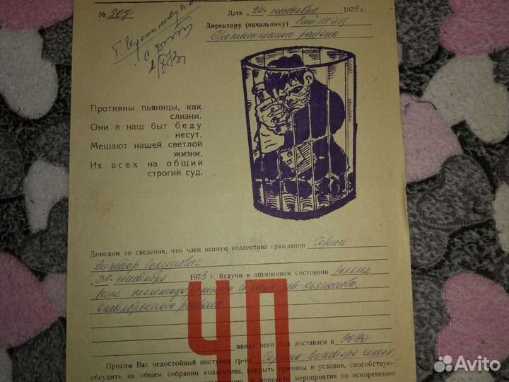 Боны банкноты плакаты