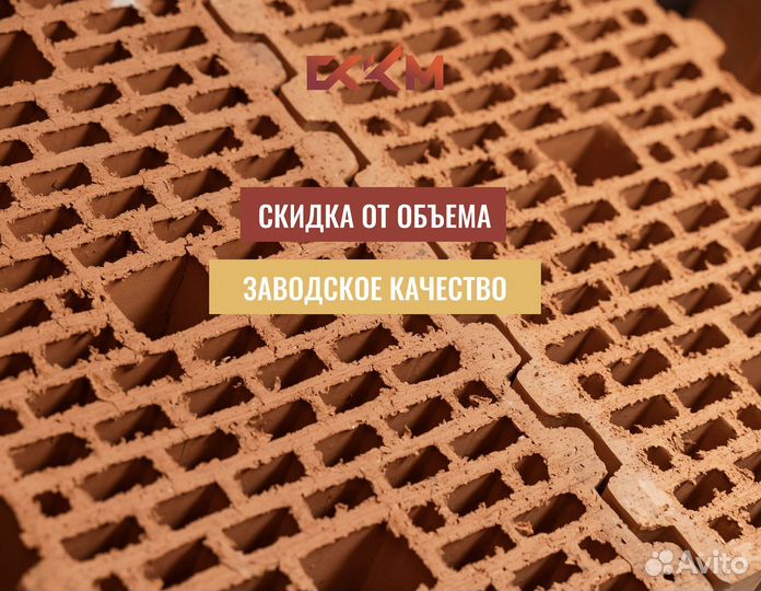 Керамоблок от производителя