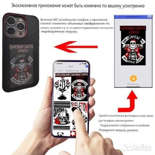 Чехол E-ink с цветным экраном для iPhone