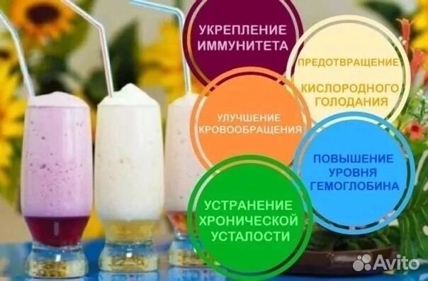 Соляная комната