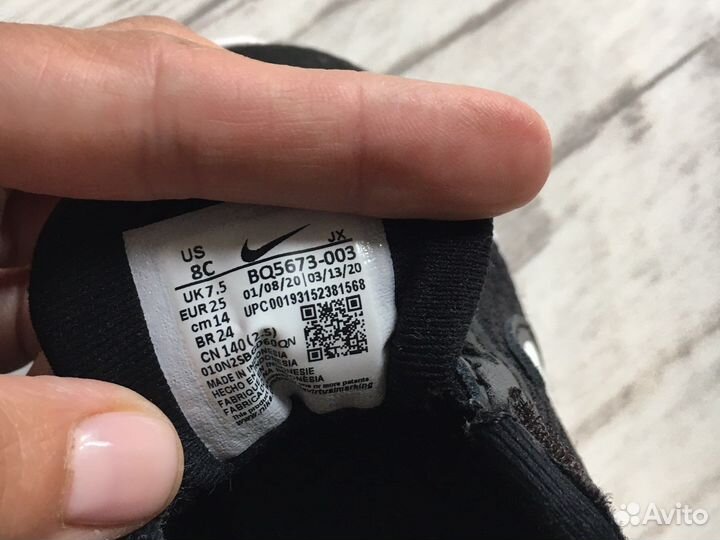 Детская обувь