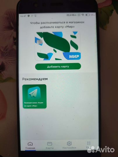 Xiaomi Mi Note 3 6/128gb