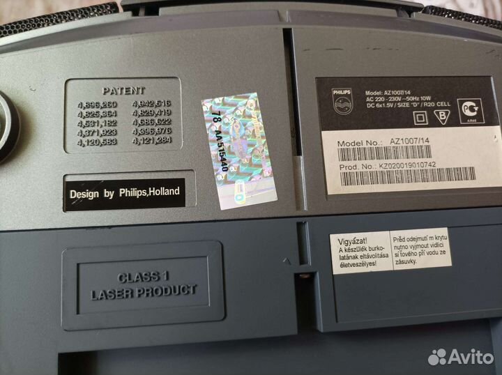 Магнитофон