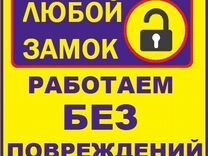 Как повесить медальницу без сверления