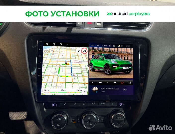 Автомагнитола Teyes на Skoda