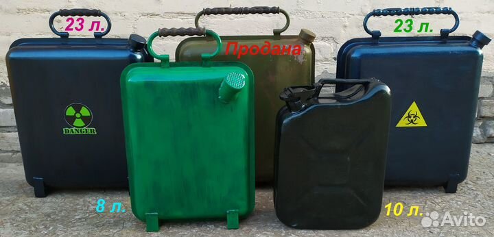 Канистры военные 23, 8 и 10 литров. СССР