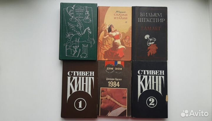 Книги