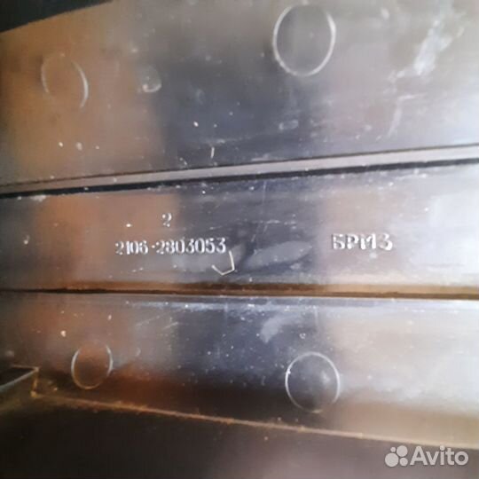 Клыки бампера ваз-2106