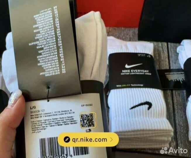 Носки Nike оригинал