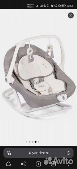 Детские качели шезлонг