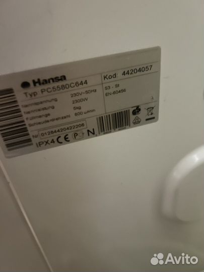 Стиральная машина Hansa