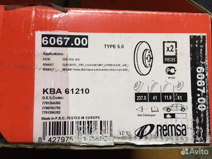 Тормозные диски renault logan