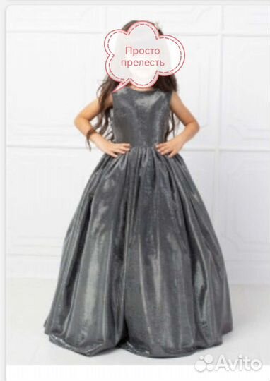 Платье праздничное