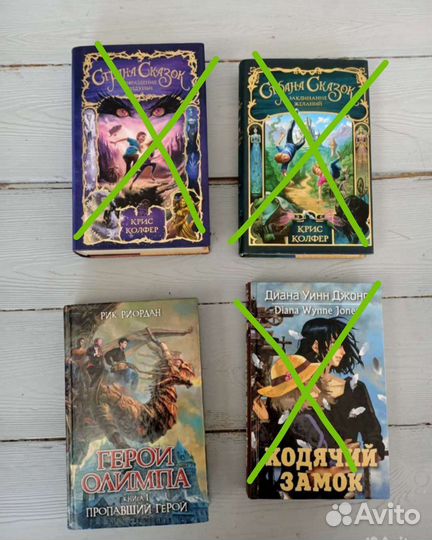 Книги, young adult