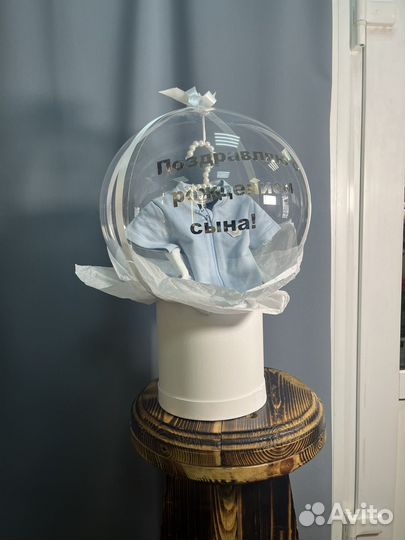 Оформление подарка на выписку