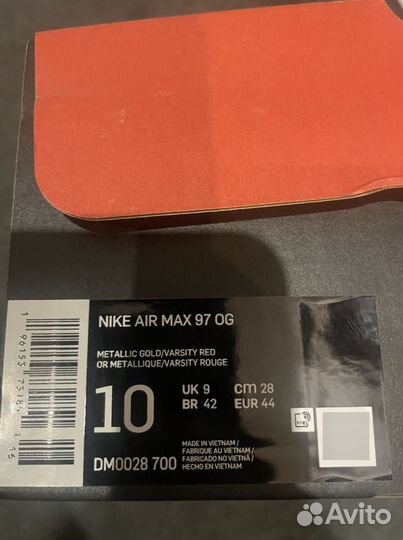 Кроссовки nike air max 97 женские