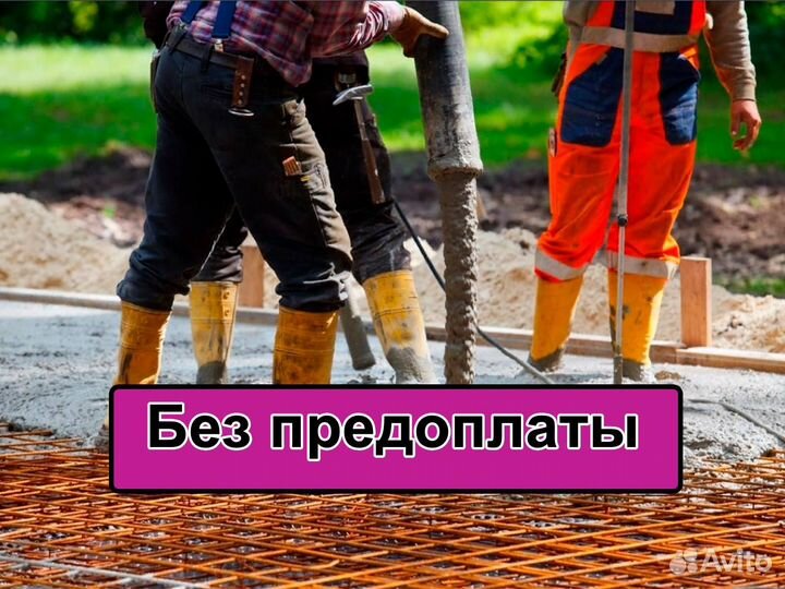 Бетон всех марок Доставка бетона